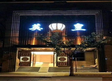 乐清哪个KTV出台陪酒服务好-英皇国际KTV消费服务点评