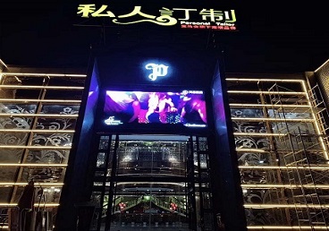 乐清中低档荤素KTV真空会所体验-私人定制KTV消费荤素点评