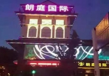 乐清最好高档KTV佳丽陪酒质量好-朗廷国际KTV美女多消费体验