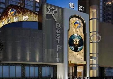 乐清KTV荤台花场公主服务好-银河国际KTV花场消费点评